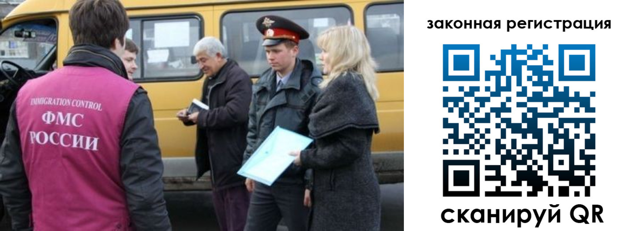 временная регистрация адрес в Каргате